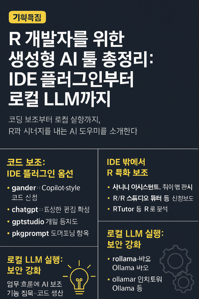 67e6efd387554.png
