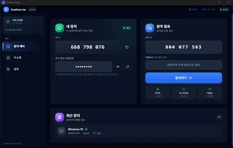 NexDesk