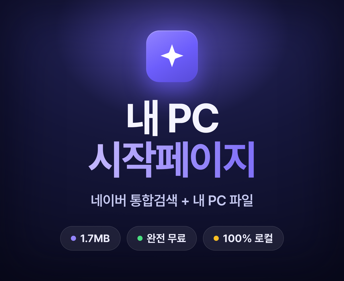 KBox 스크린샷 1