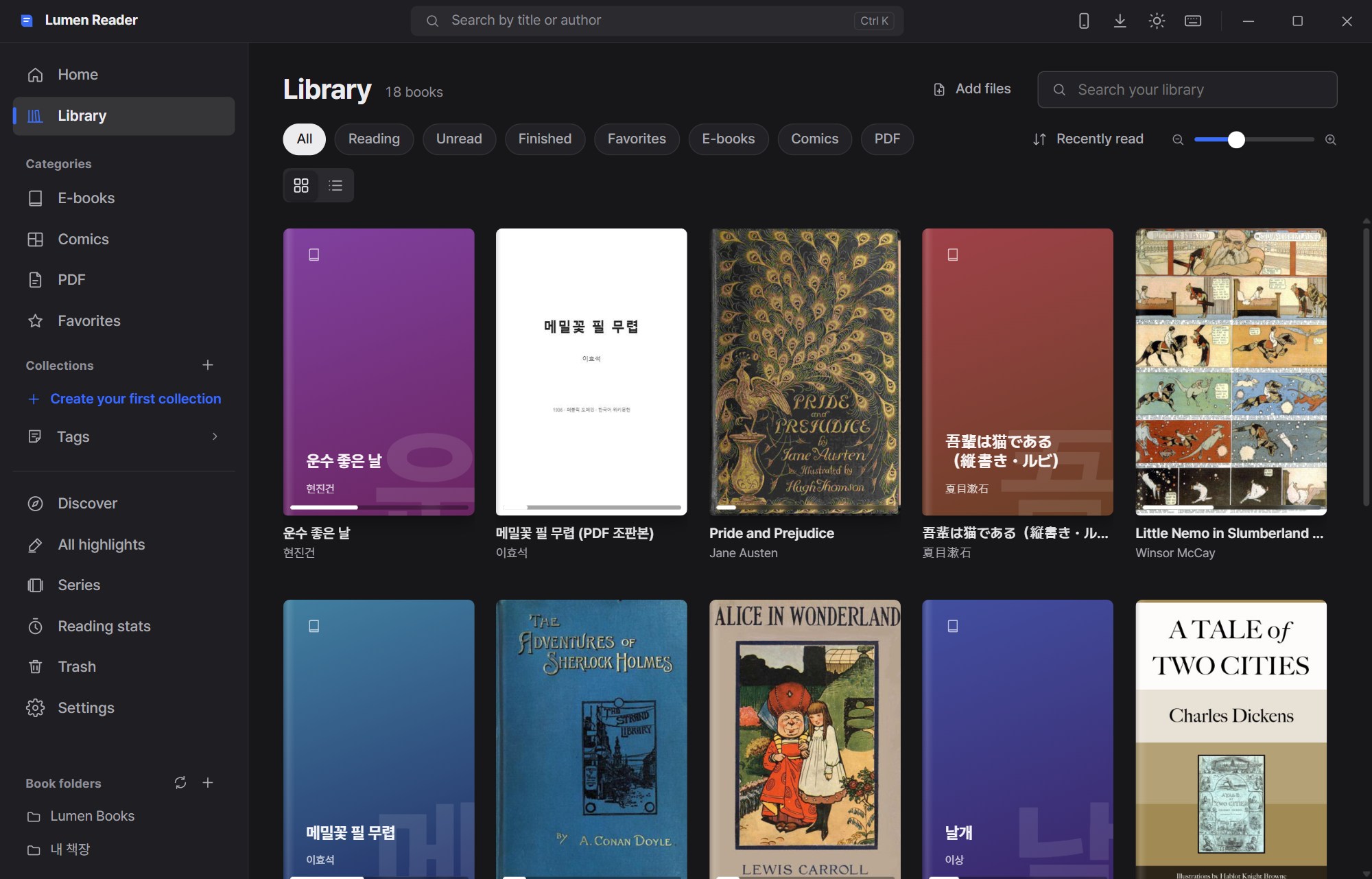 Lumen Reader 영어 화면