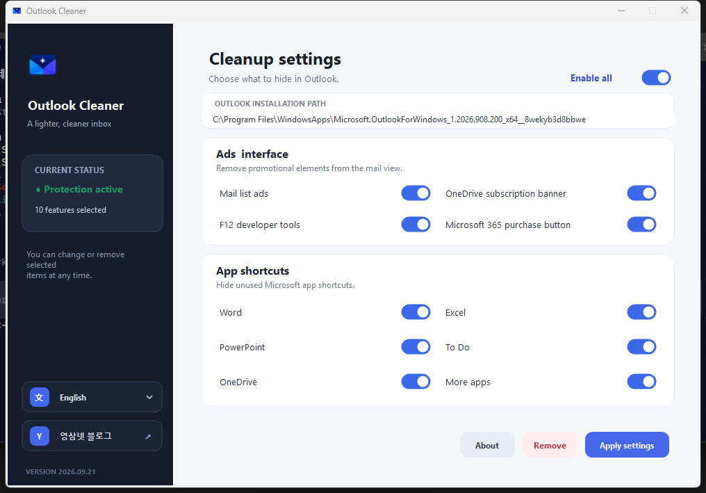 Outlook Cleaner English UI