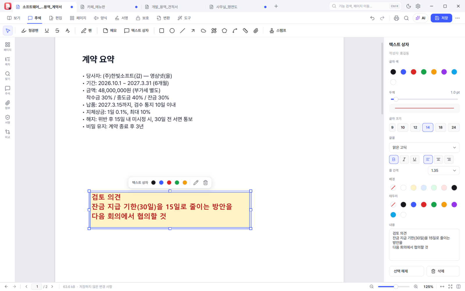 BoltPDF rich text box with a formatting panel
