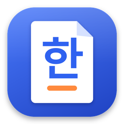 YHWP 图标 — 蓝色背景上的“한”字